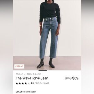 Everlane The Way High Jean in distressed was